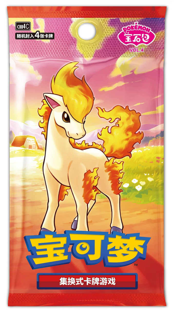 CBB4C Gem Pack Vol 4 Booster Pack - Pokemon TCG (Simplified Chinese)