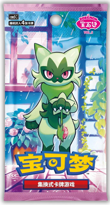 CBB5C Gem Pack Vol 5 Booster Pack - Pokemon TCG (Simplified Chinese)