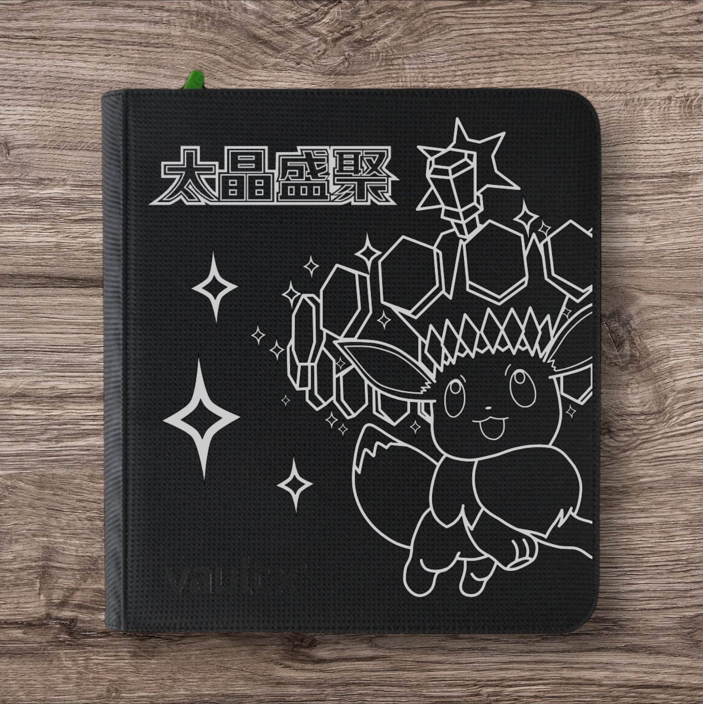 Custom Made Vault X 12 Pocket XL Black Zip Binder / Folder for TCG collection – Terastal Grand Gathering
