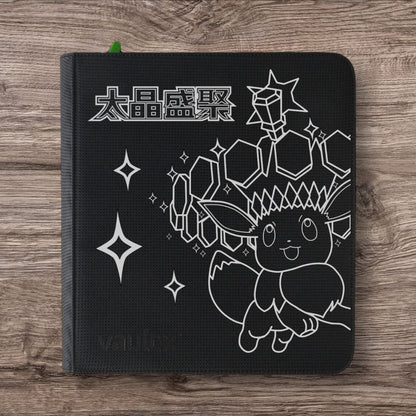 Custom Made Vault X 12 Pocket XL Black Zip Binder / Folder for TCG collection – Terastal Grand Gathering